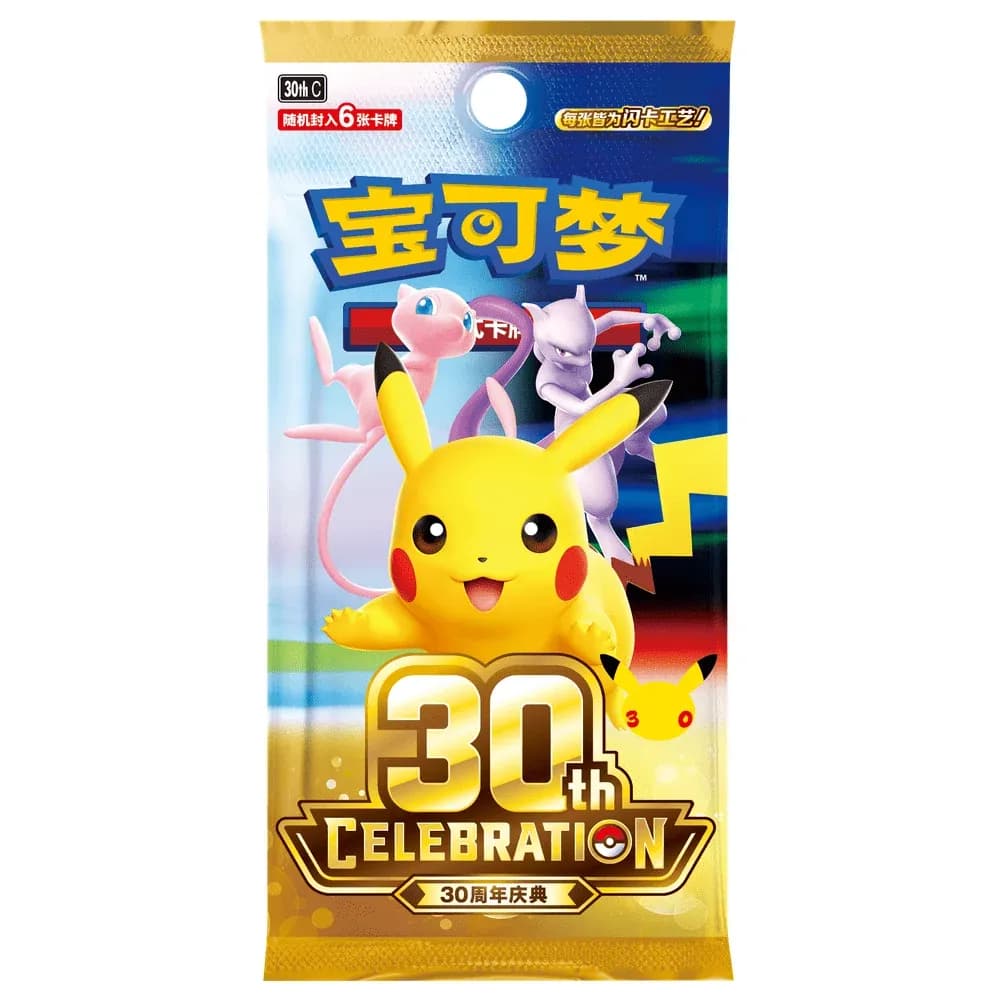 Pokémon TCG: 30th Celebration Booster 1pk (Chinese)