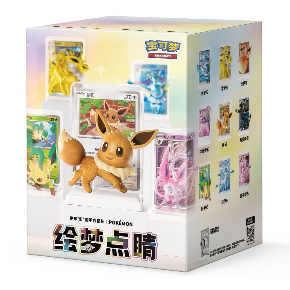 Pokemon Dream Painting Eeveelution Blind Box