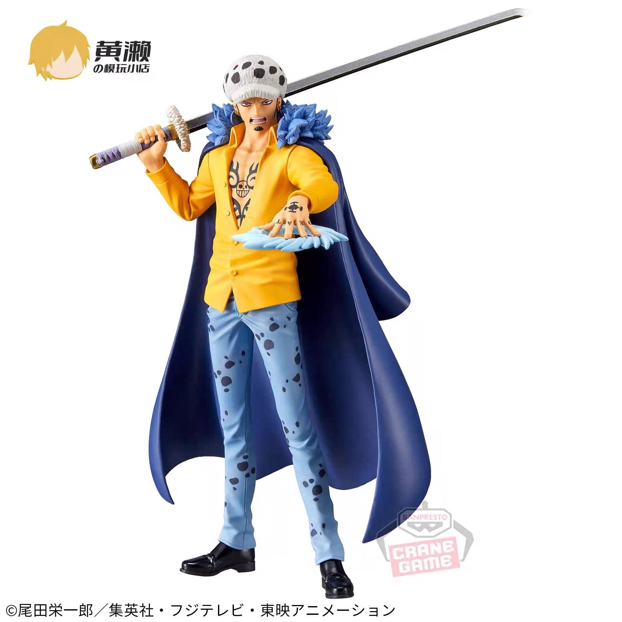 Trafalgar D. Water Law DXF The Grandline Series Extra Figure 17cm