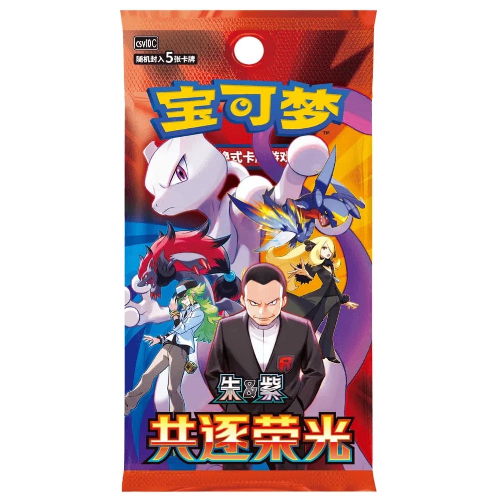 Pokemon Chasing Glory Booster 1pk (Chinese)